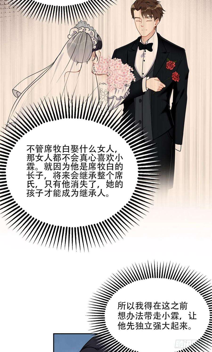 最闪亮的星河53 自信女人最美丽！