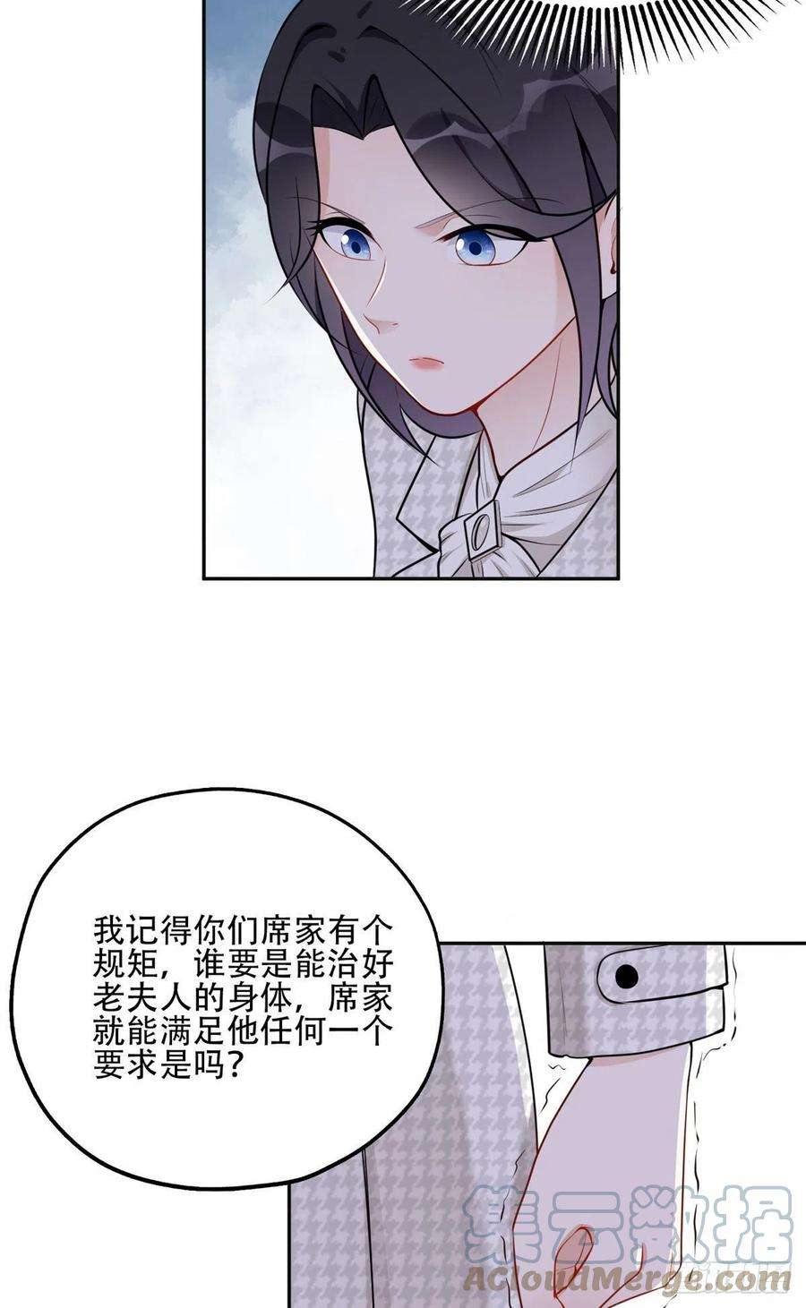 最闪亮的星河53 自信女人最美丽！