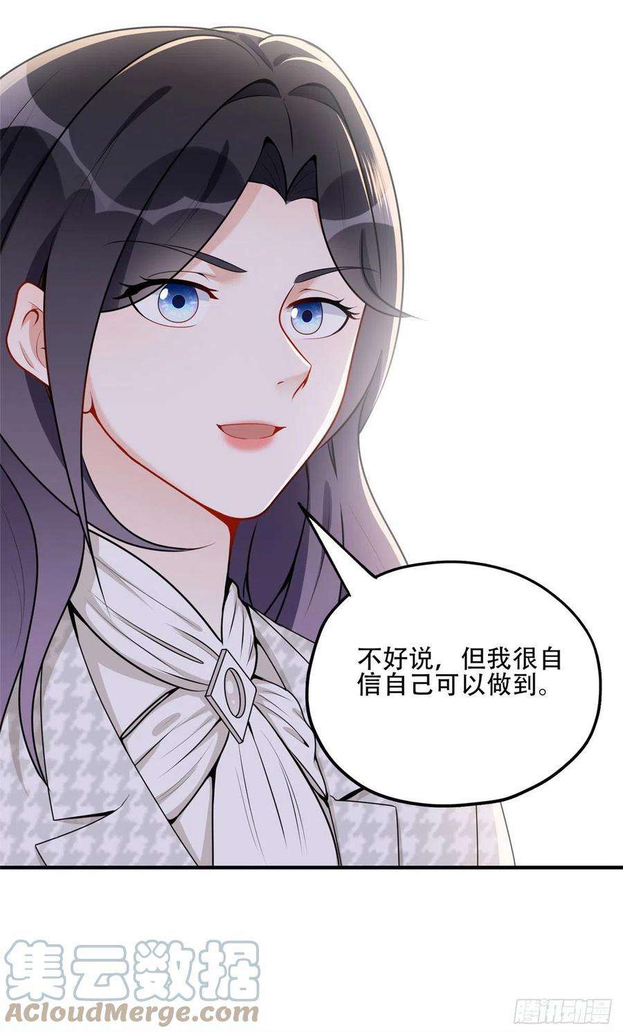最闪亮的星河53 自信女人最美丽！
