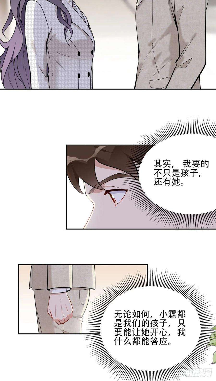 最闪亮的星河53 自信女人最美丽！