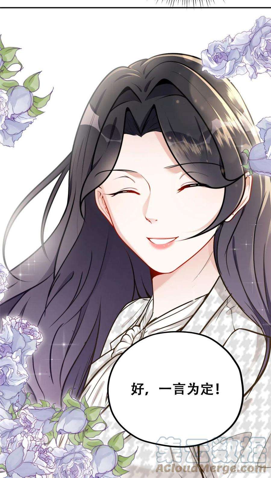 最闪亮的星河53 自信女人最美丽！