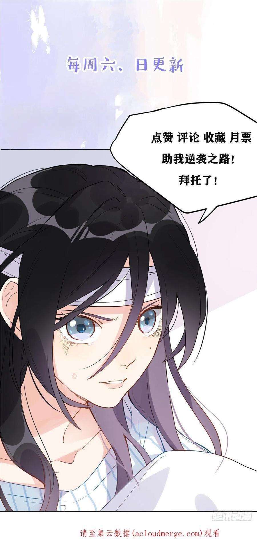 最闪亮的星河53 自信女人最美丽！