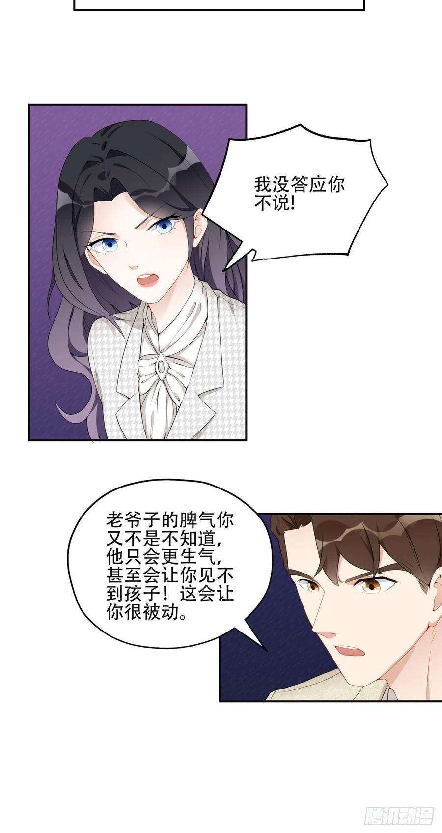 最闪亮的星河53 自信女人最美丽！