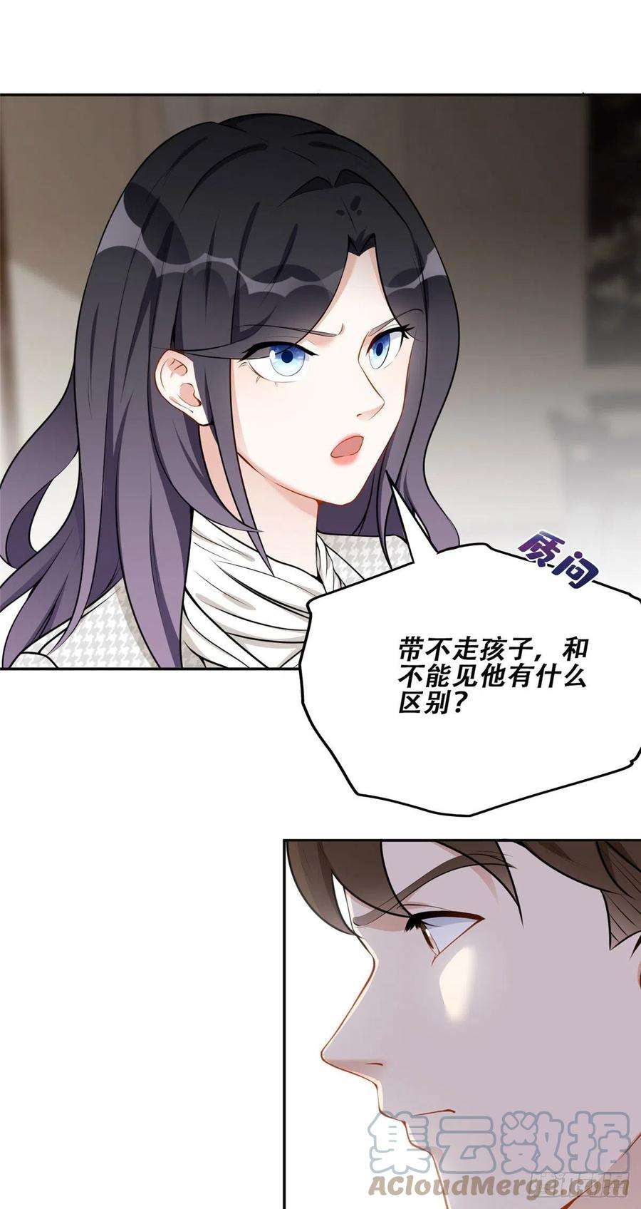 最闪亮的星河53 自信女人最美丽！