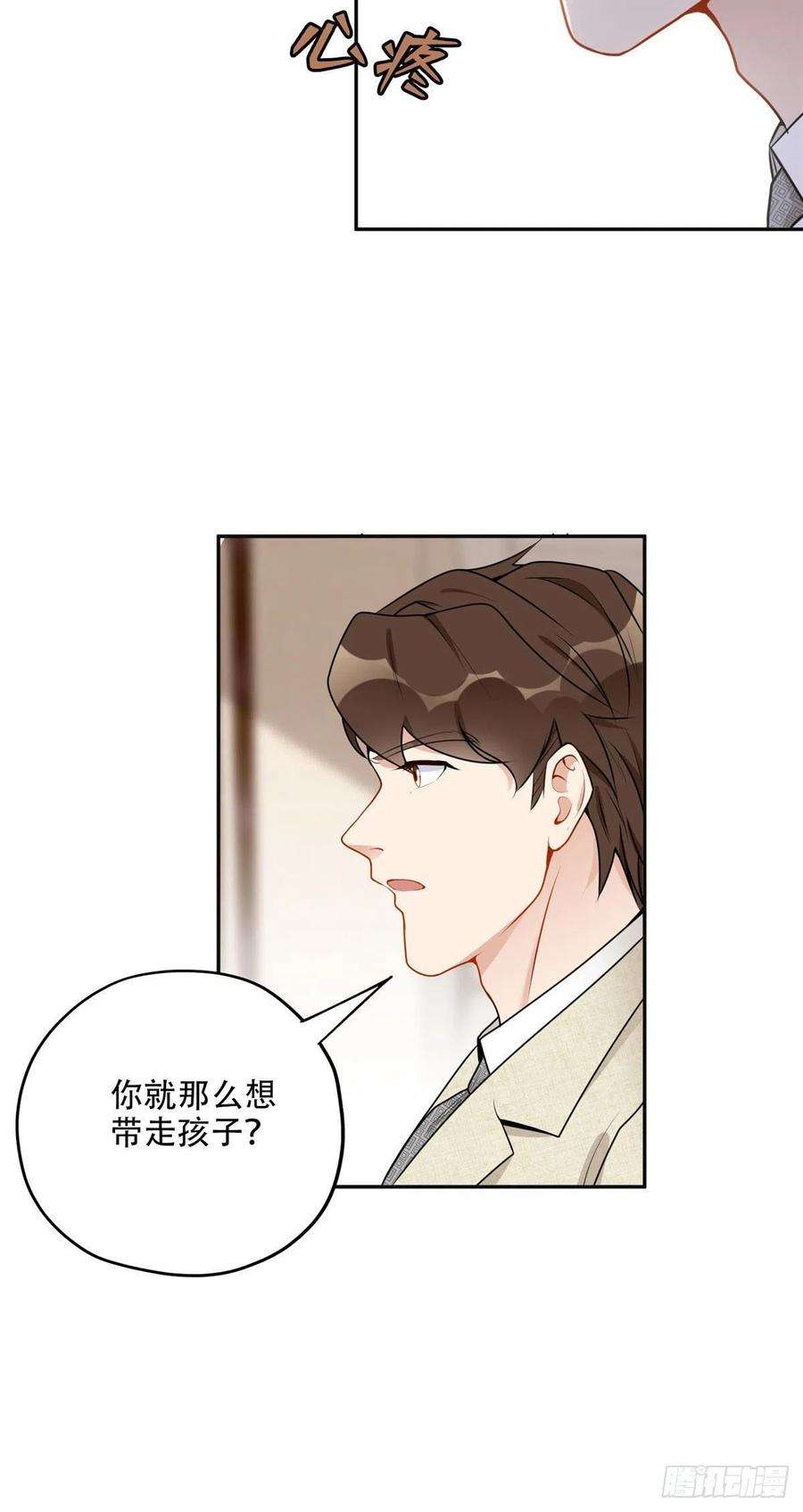最闪亮的星河53 自信女人最美丽！