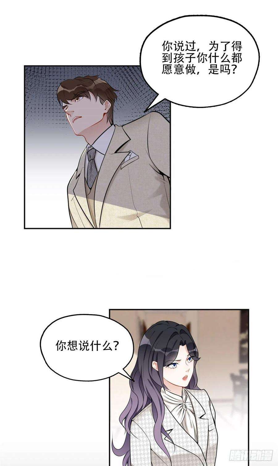 最闪亮的星河53 自信女人最美丽！