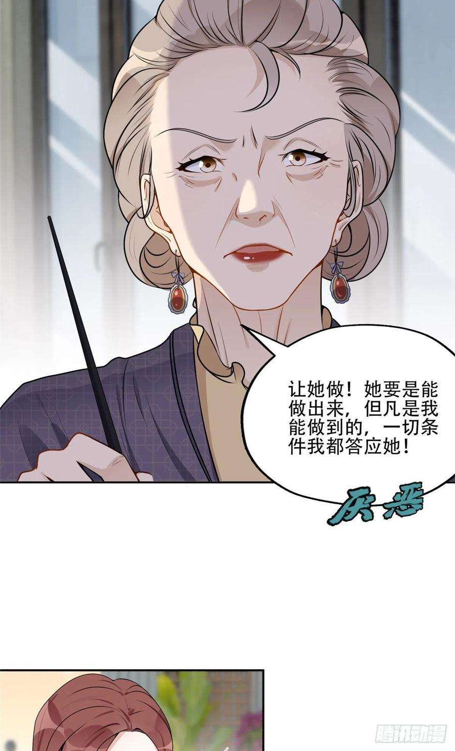 最闪亮的星河54 害羞了