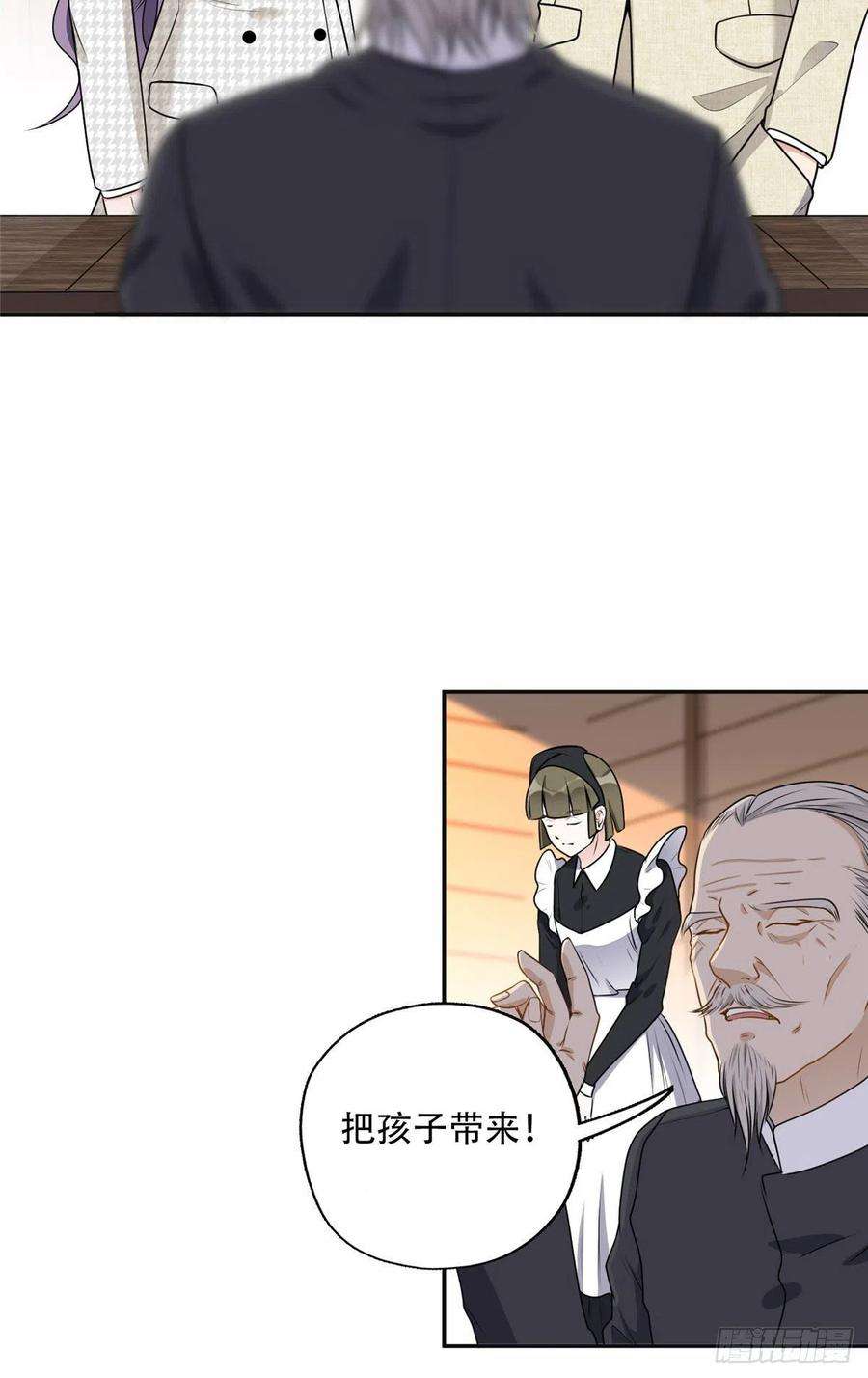 最闪亮的星河54 害羞了