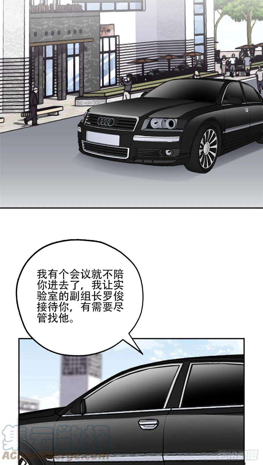 最闪亮的星河55 星河受刁难！