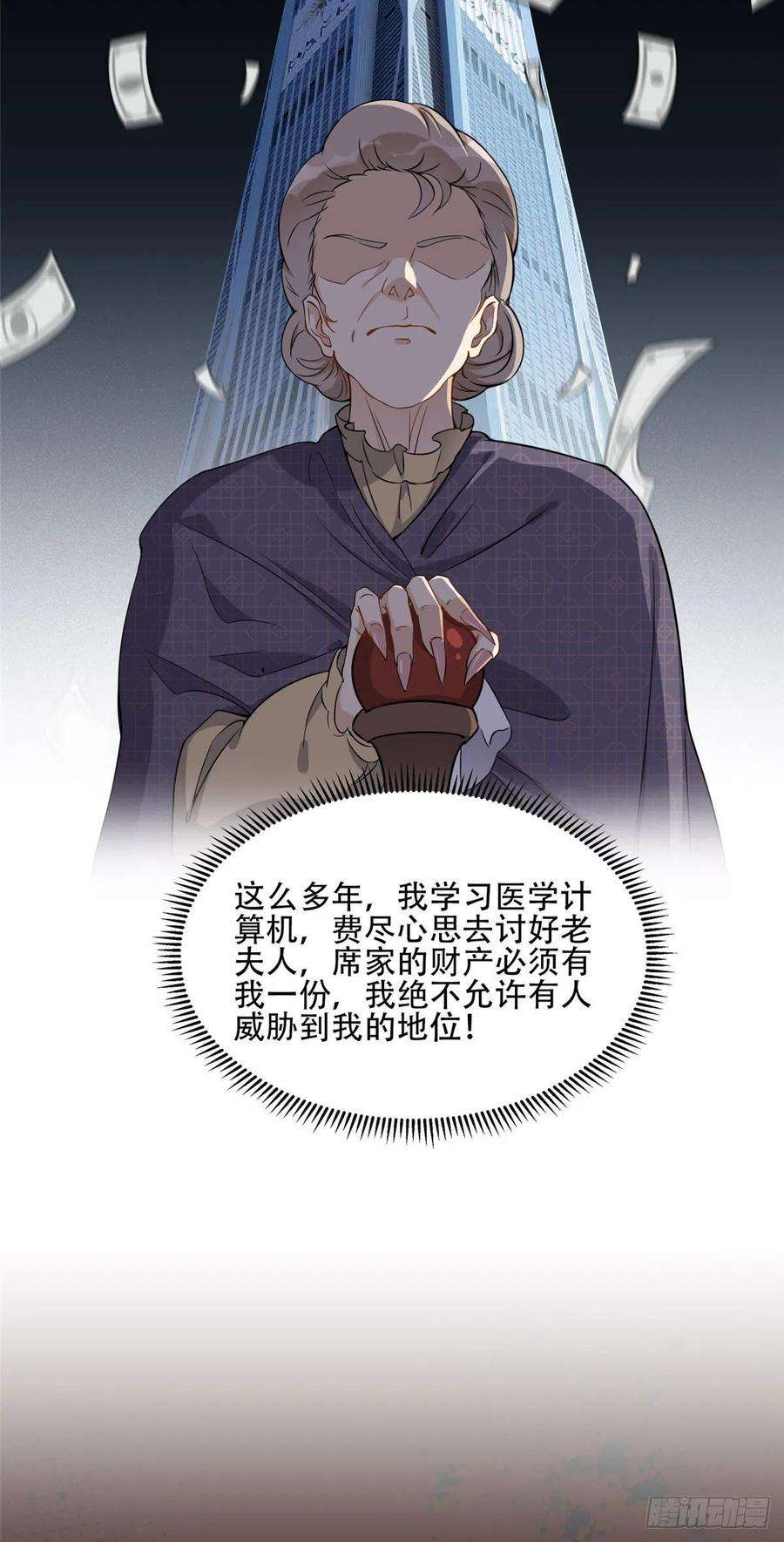 最闪亮的星河55 星河受刁难！