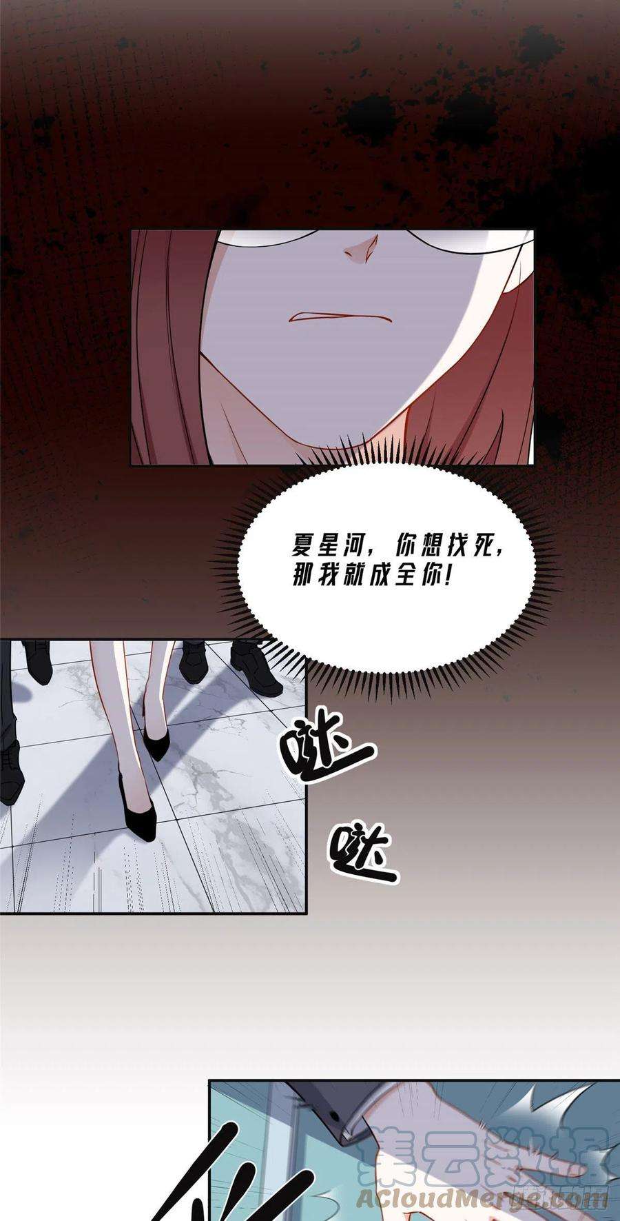 最闪亮的星河55 星河受刁难！