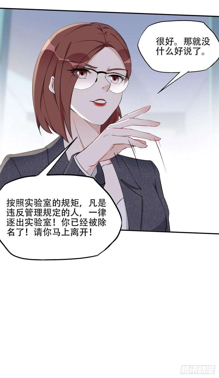 最闪亮的星河56 接受挑战！