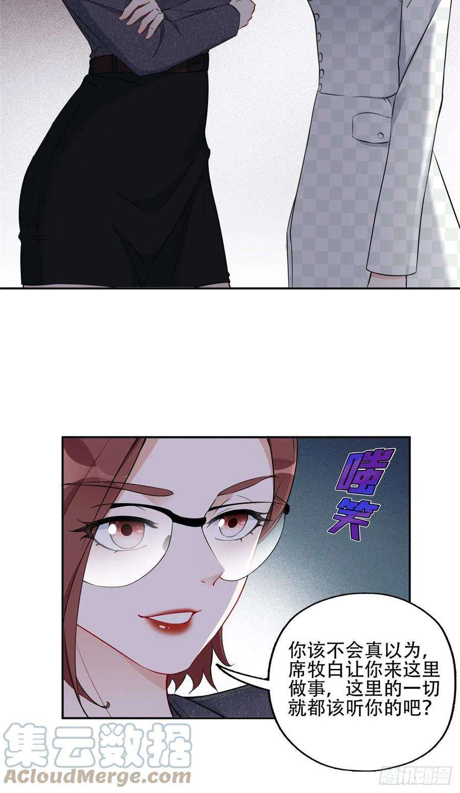 最闪亮的星河56 接受挑战！
