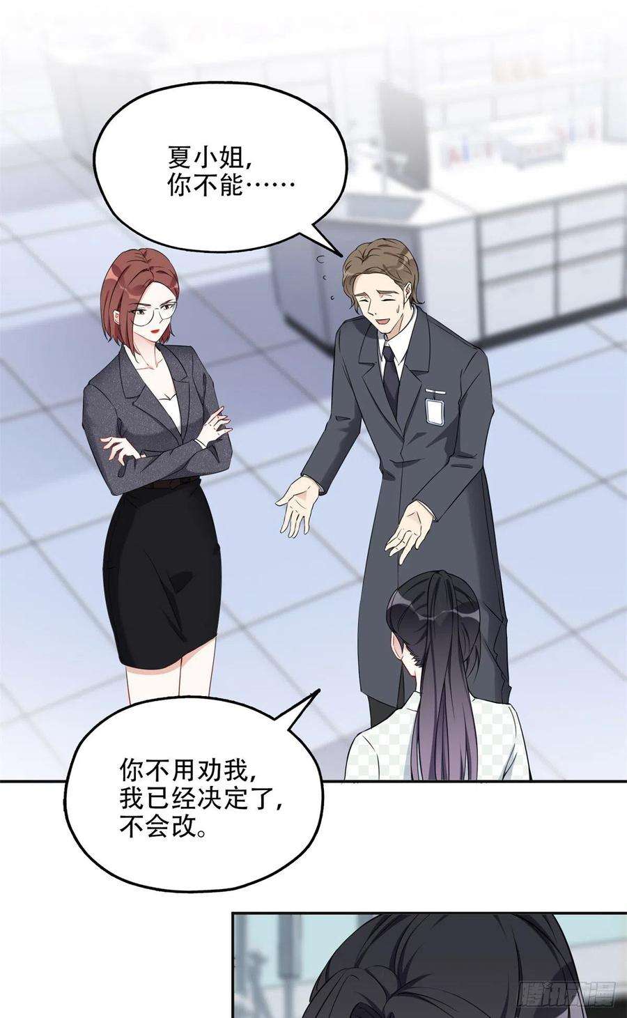 最闪亮的星河57 难题，就这？