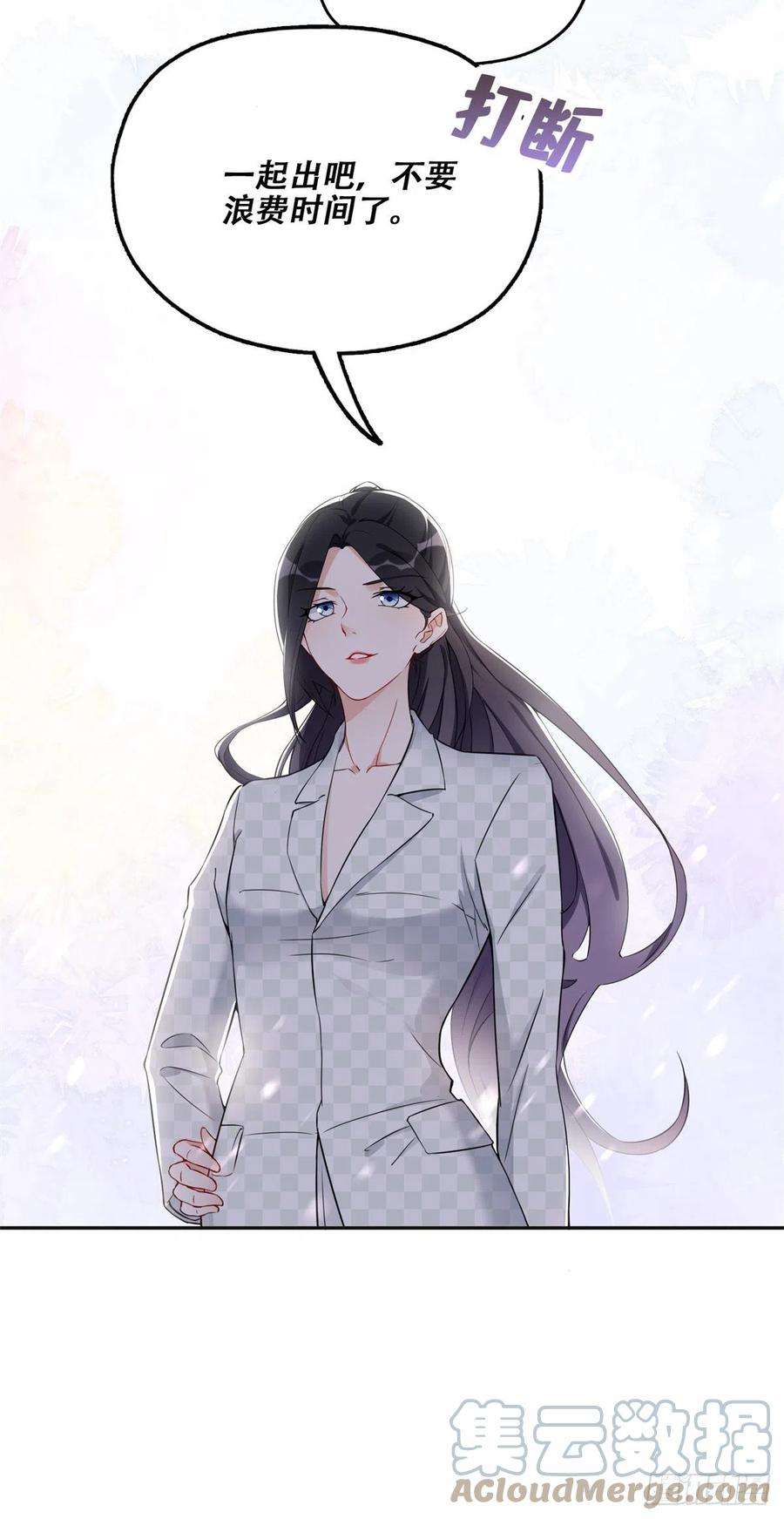 最闪亮的星河57 难题，就这？