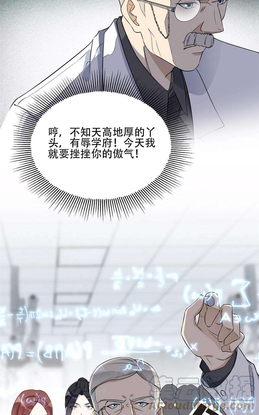 最闪亮的星河57 难题，就这？