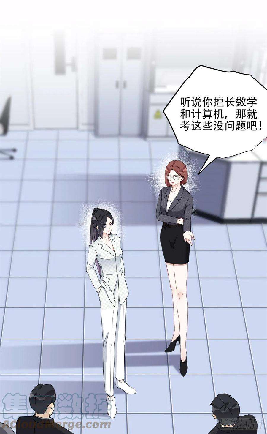 最闪亮的星河57 难题，就这？
