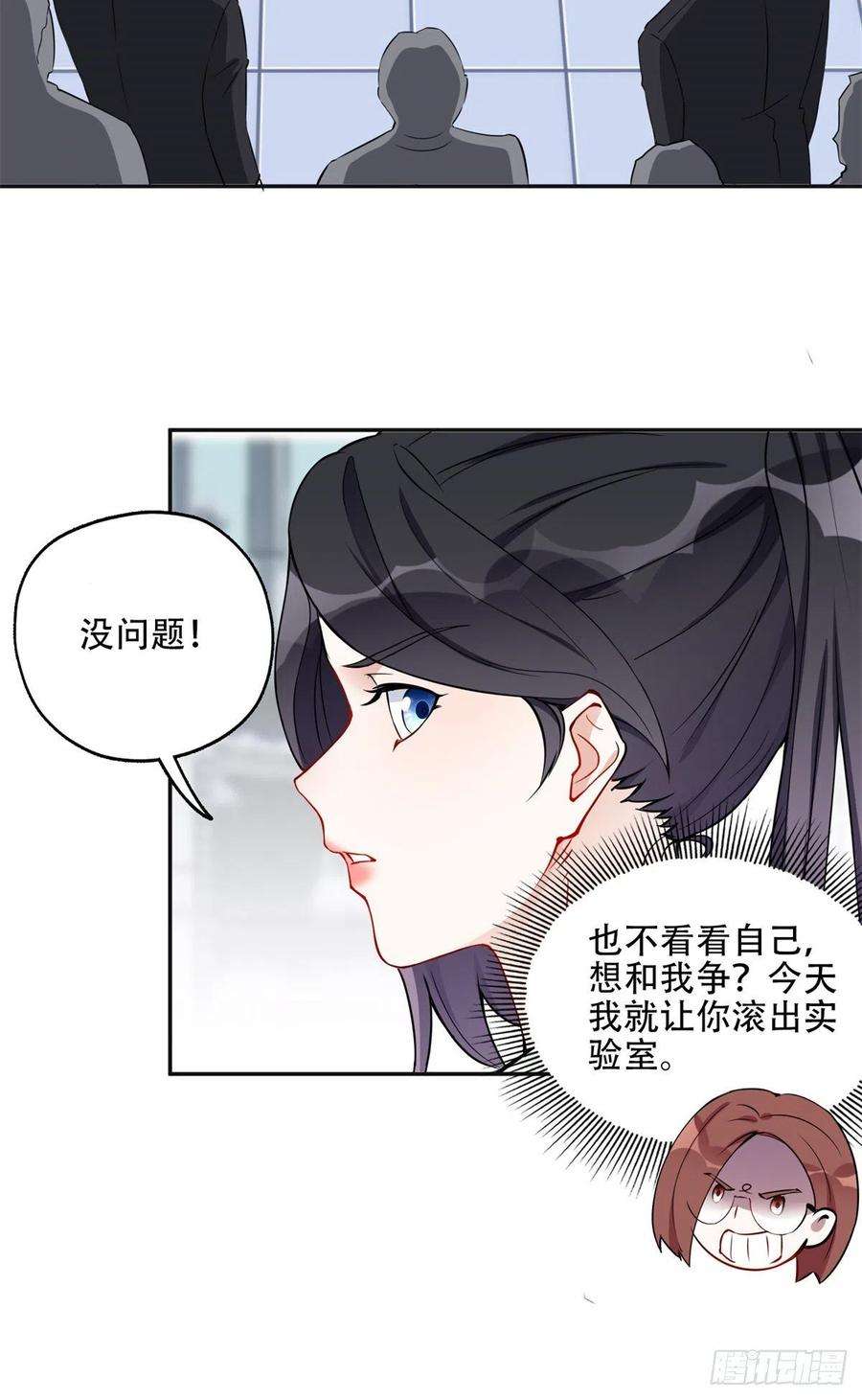 最闪亮的星河57 难题，就这？