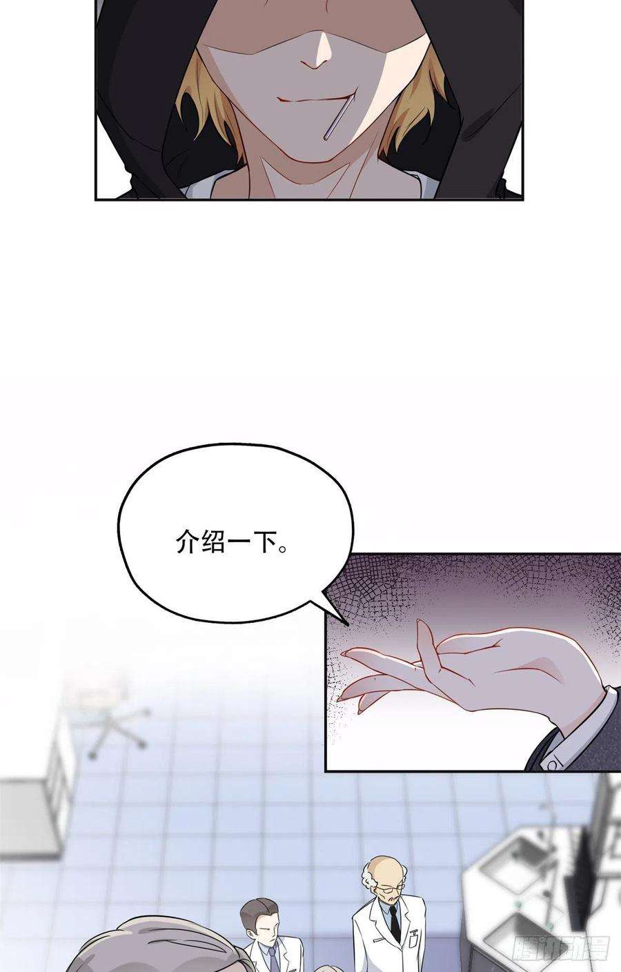 最闪亮的星河57 难题，就这？