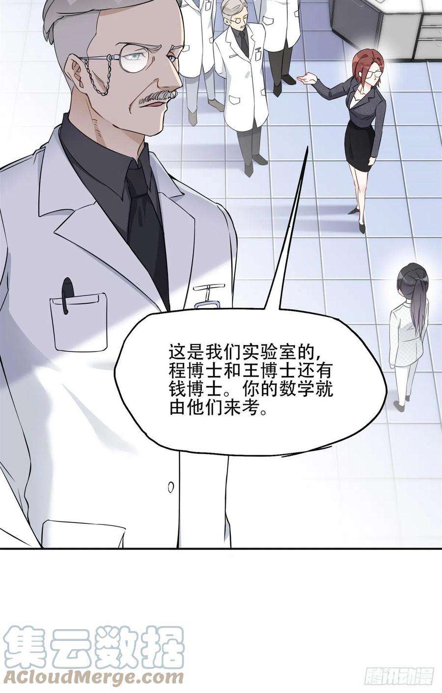 最闪亮的星河57 难题，就这？