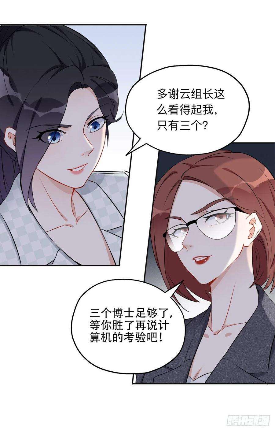 最闪亮的星河57 难题，就这？