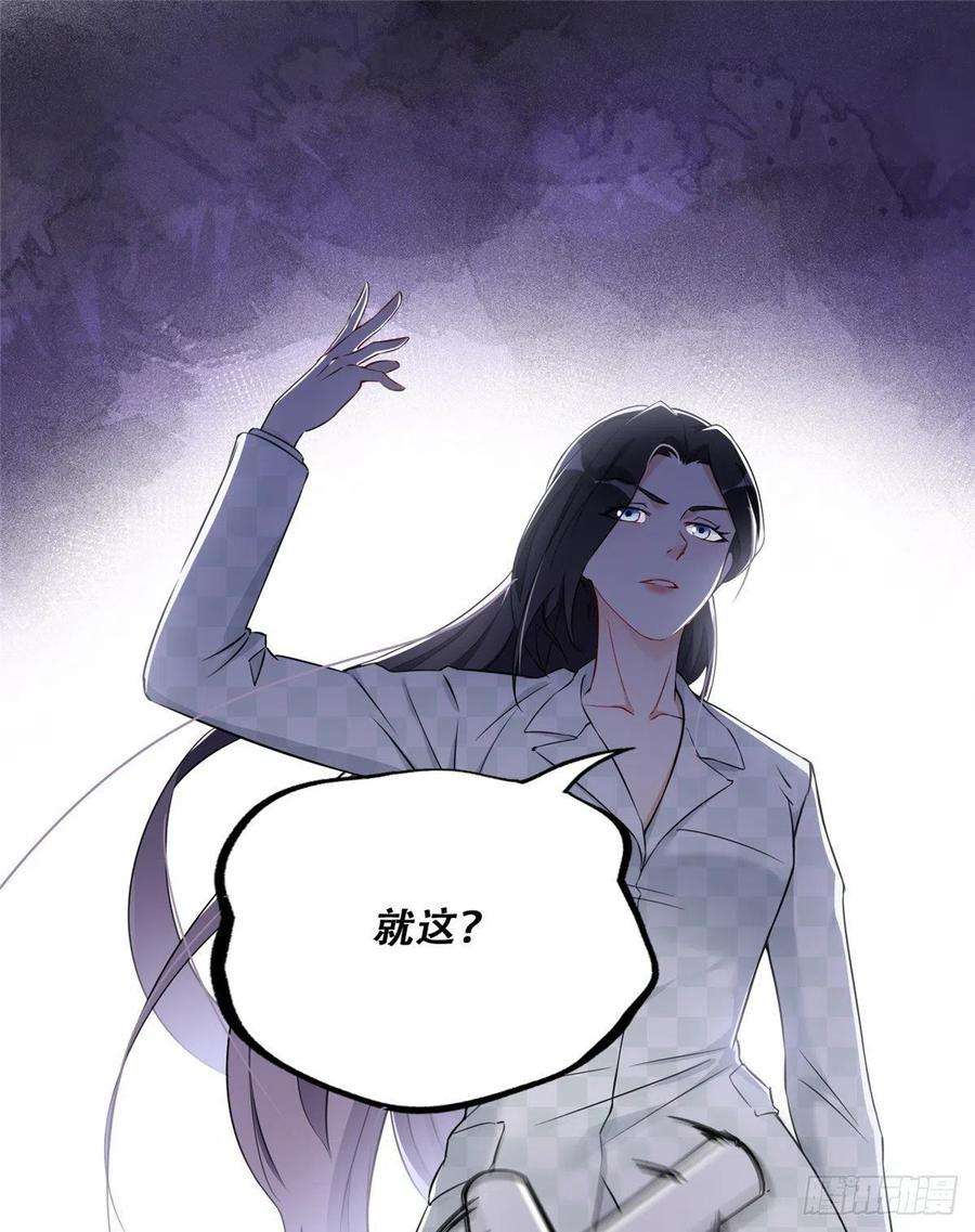 最闪亮的星河58 打脸云若冰