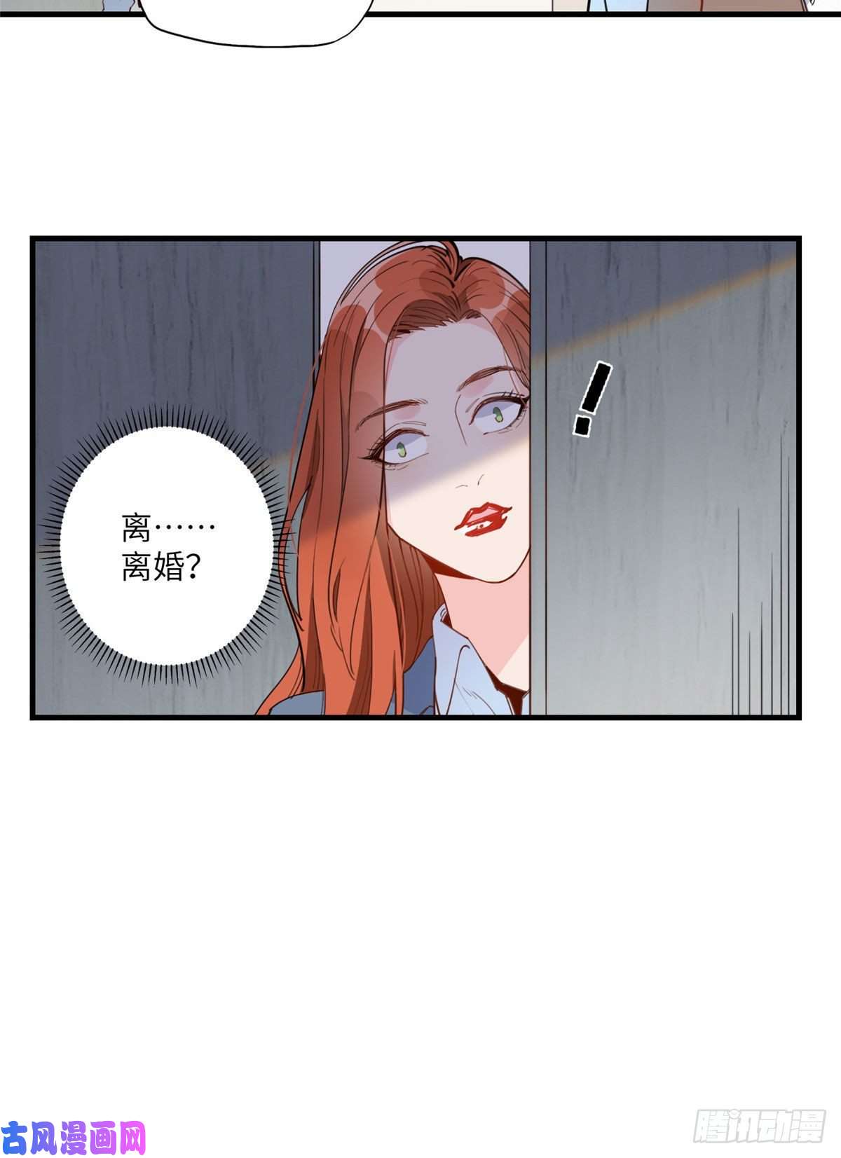 顾总，你老婆太能打了19 她和这个男人有什么关系