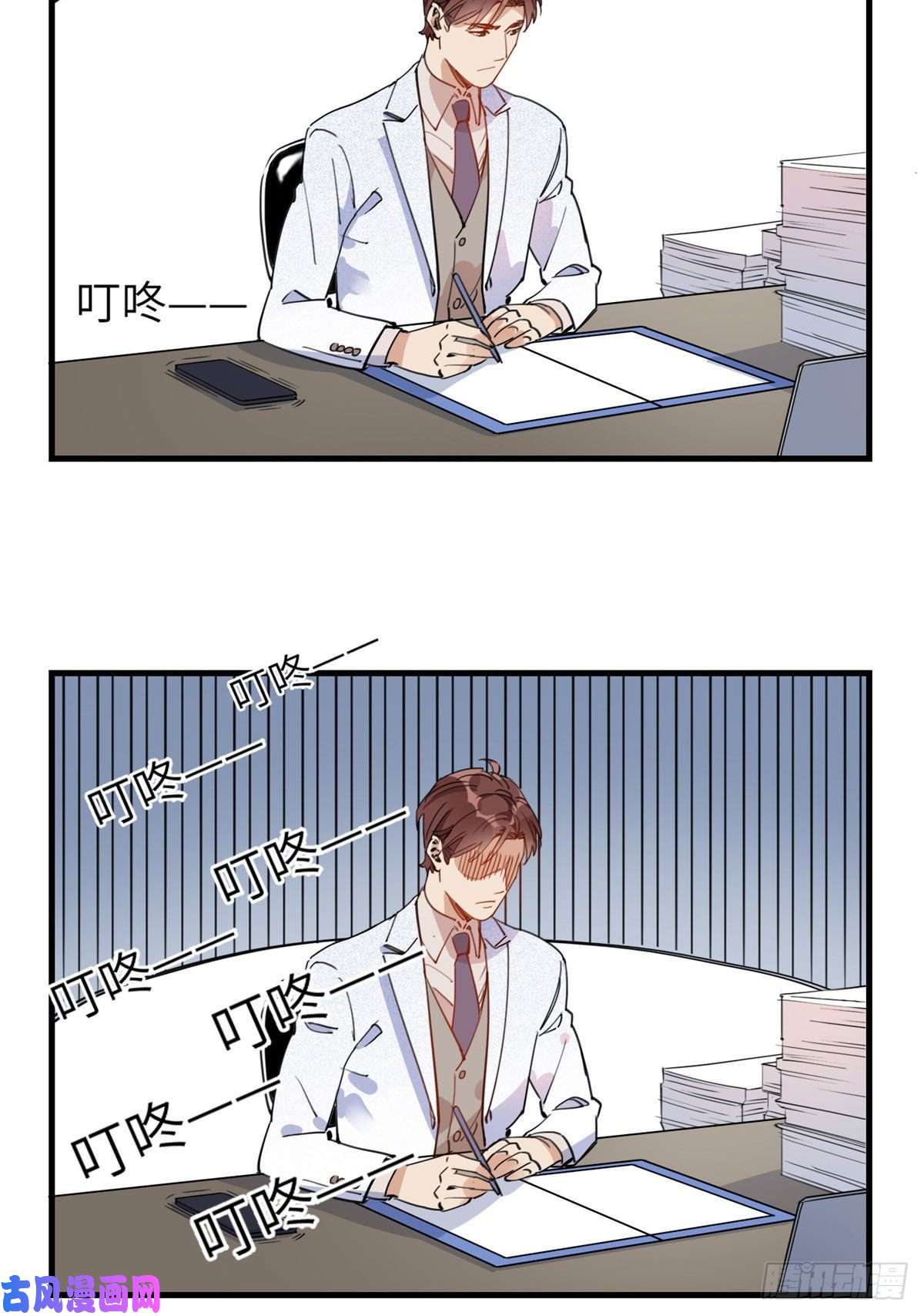 顾总，你老婆太能打了19 她和这个男人有什么关系