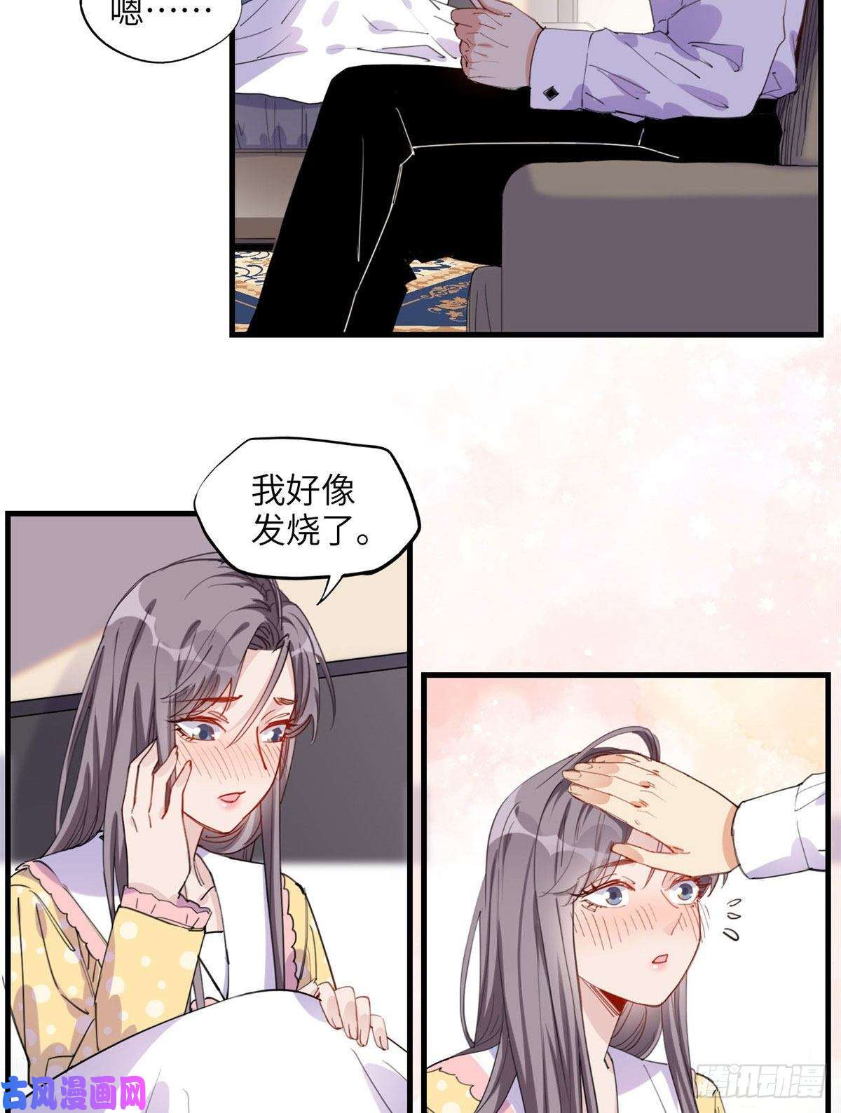 顾总，你老婆太能打了第30话 顾临峥，你就从了我吧