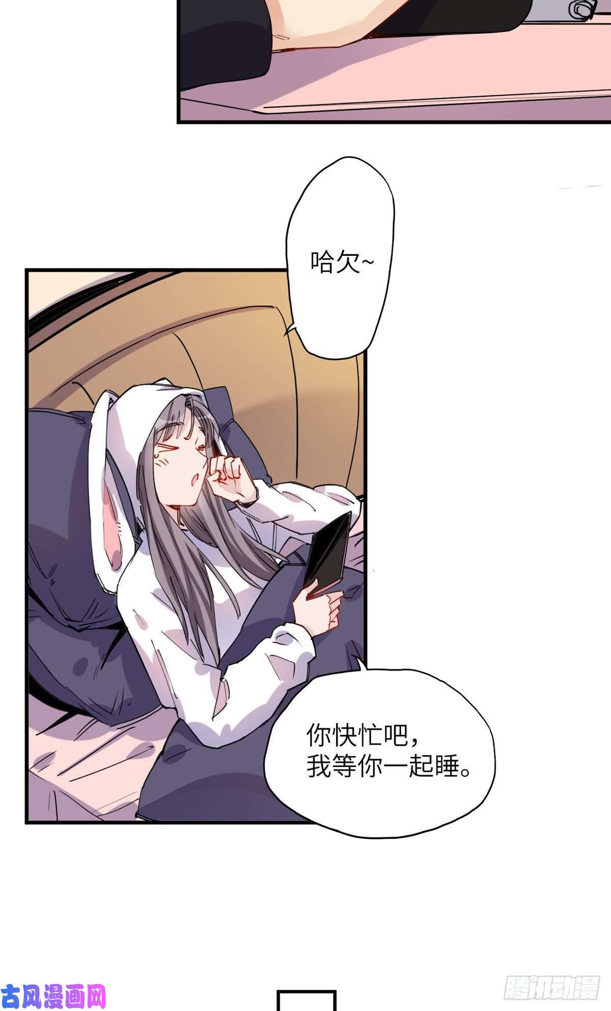 顾总，你老婆太能打了第36话什么时候开始对她改变的