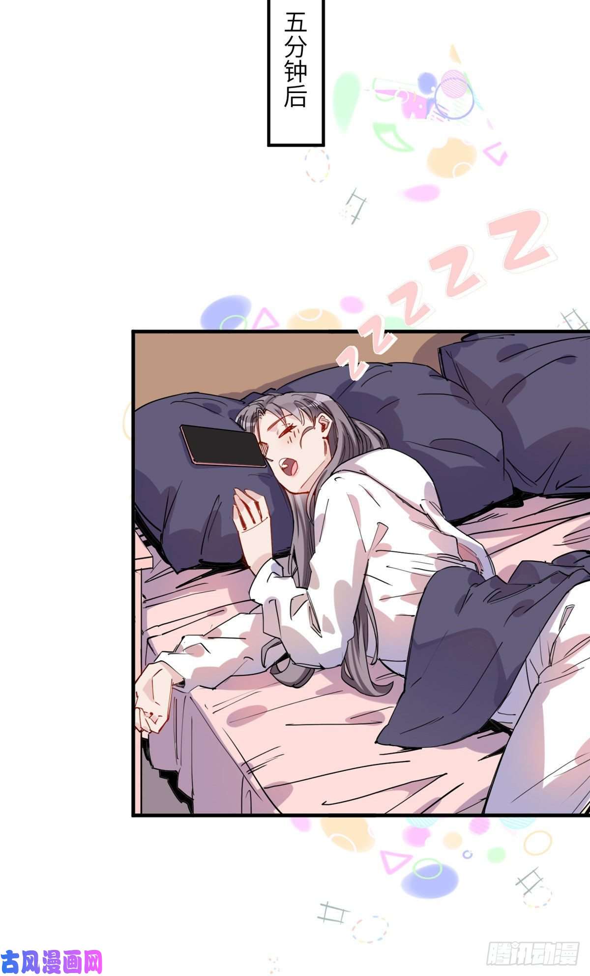 顾总，你老婆太能打了第36话什么时候开始对她改变的