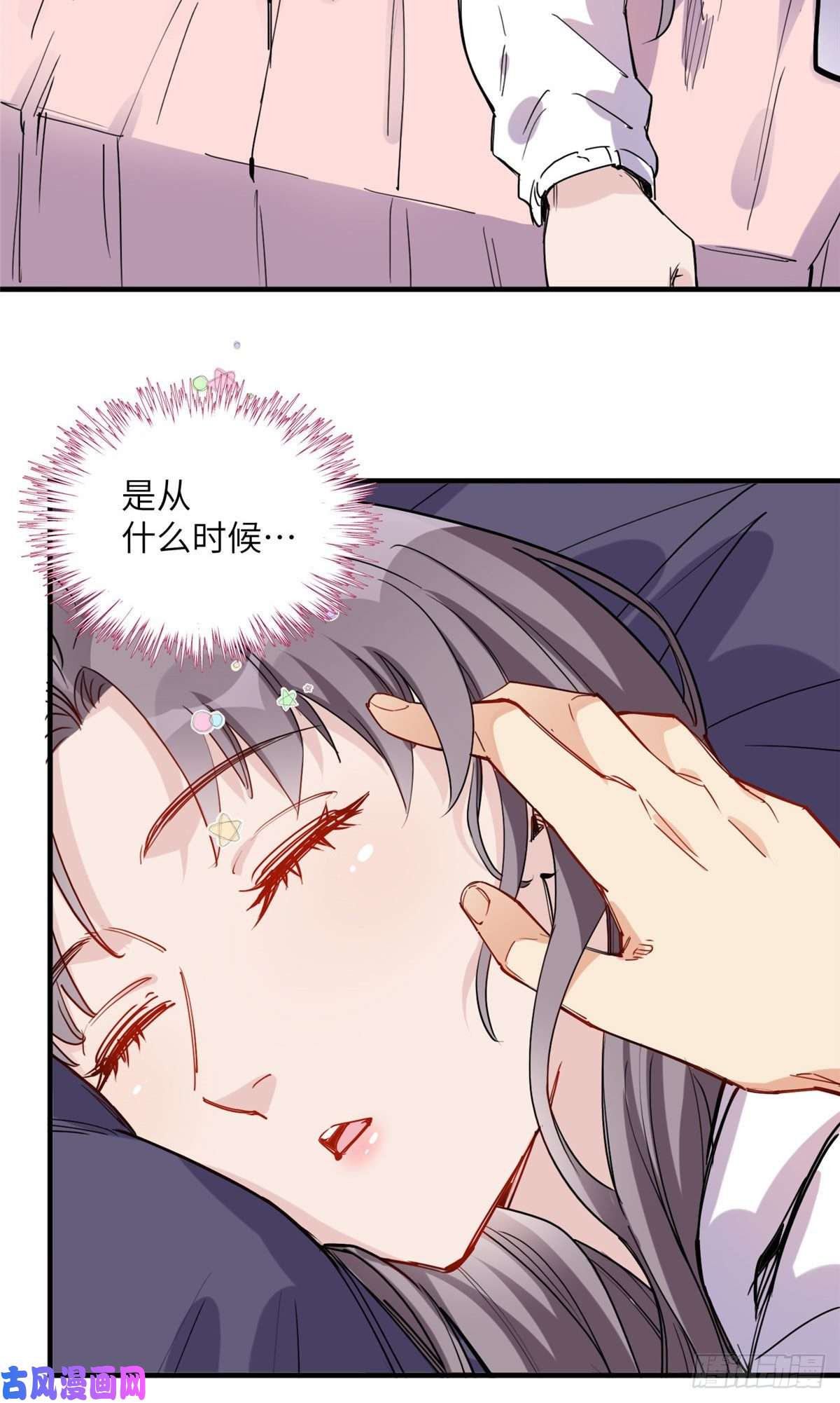 顾总，你老婆太能打了第36话什么时候开始对她改变的