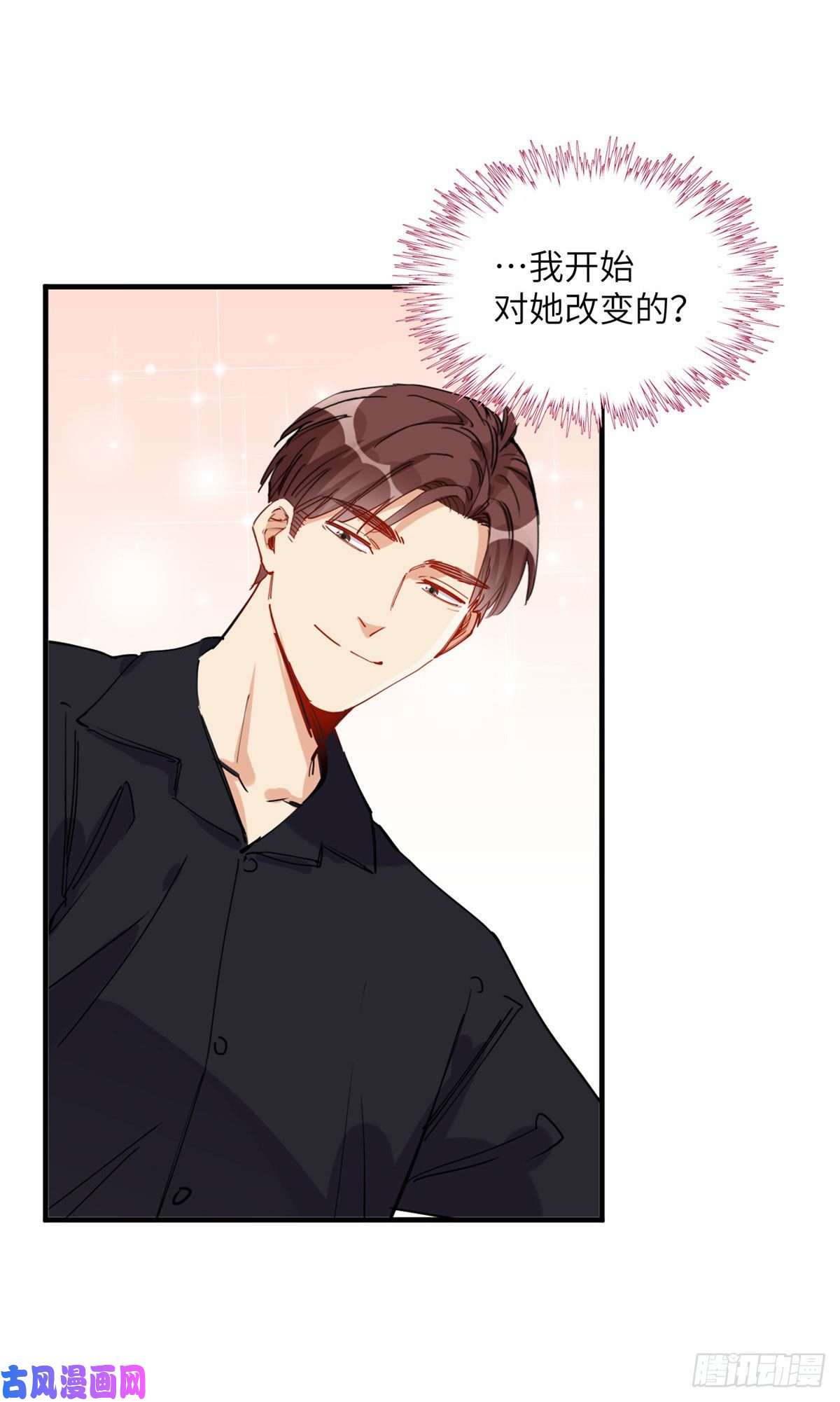 顾总，你老婆太能打了第36话什么时候开始对她改变的