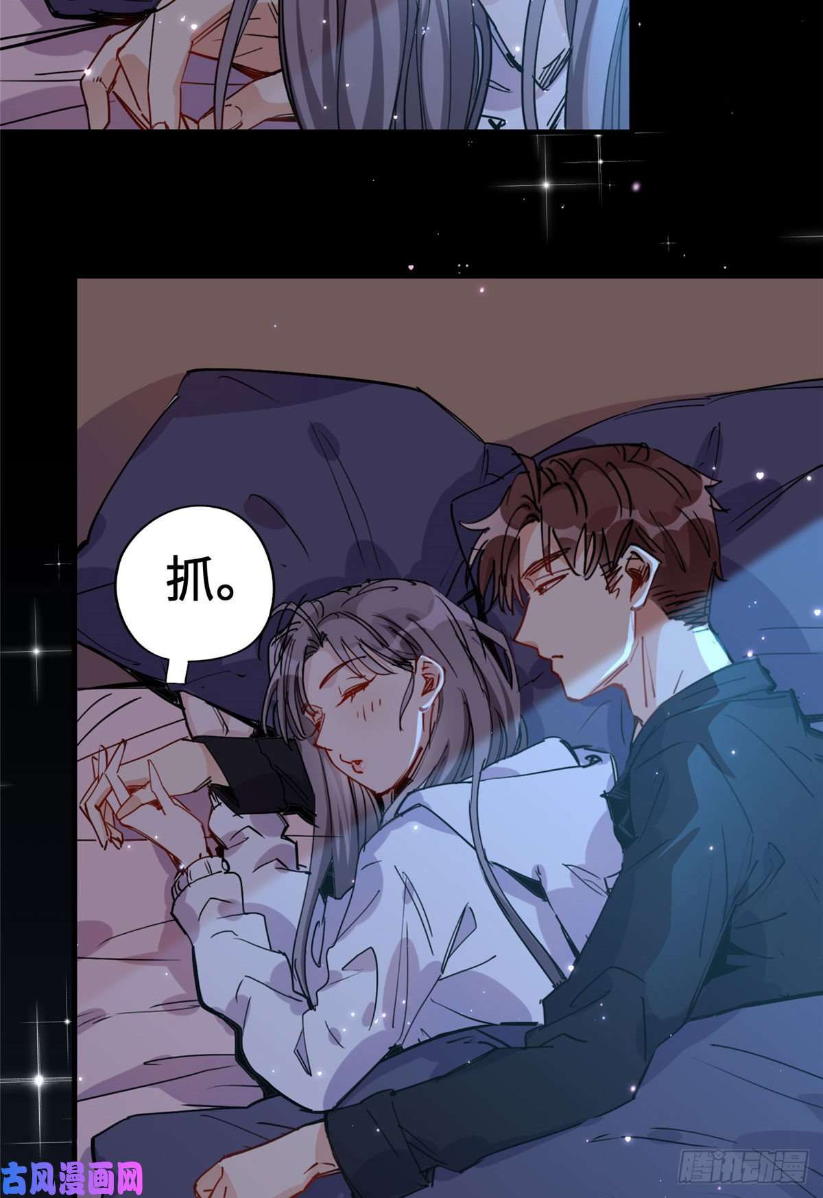 顾总，你老婆太能打了第36话什么时候开始对她改变的