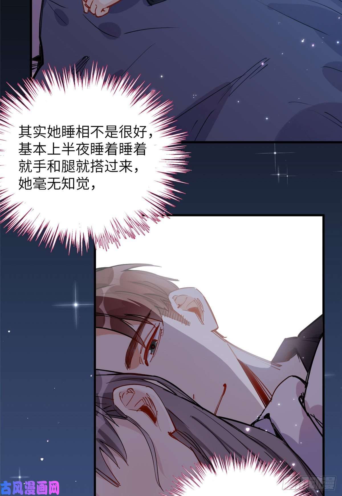 顾总，你老婆太能打了第36话什么时候开始对她改变的