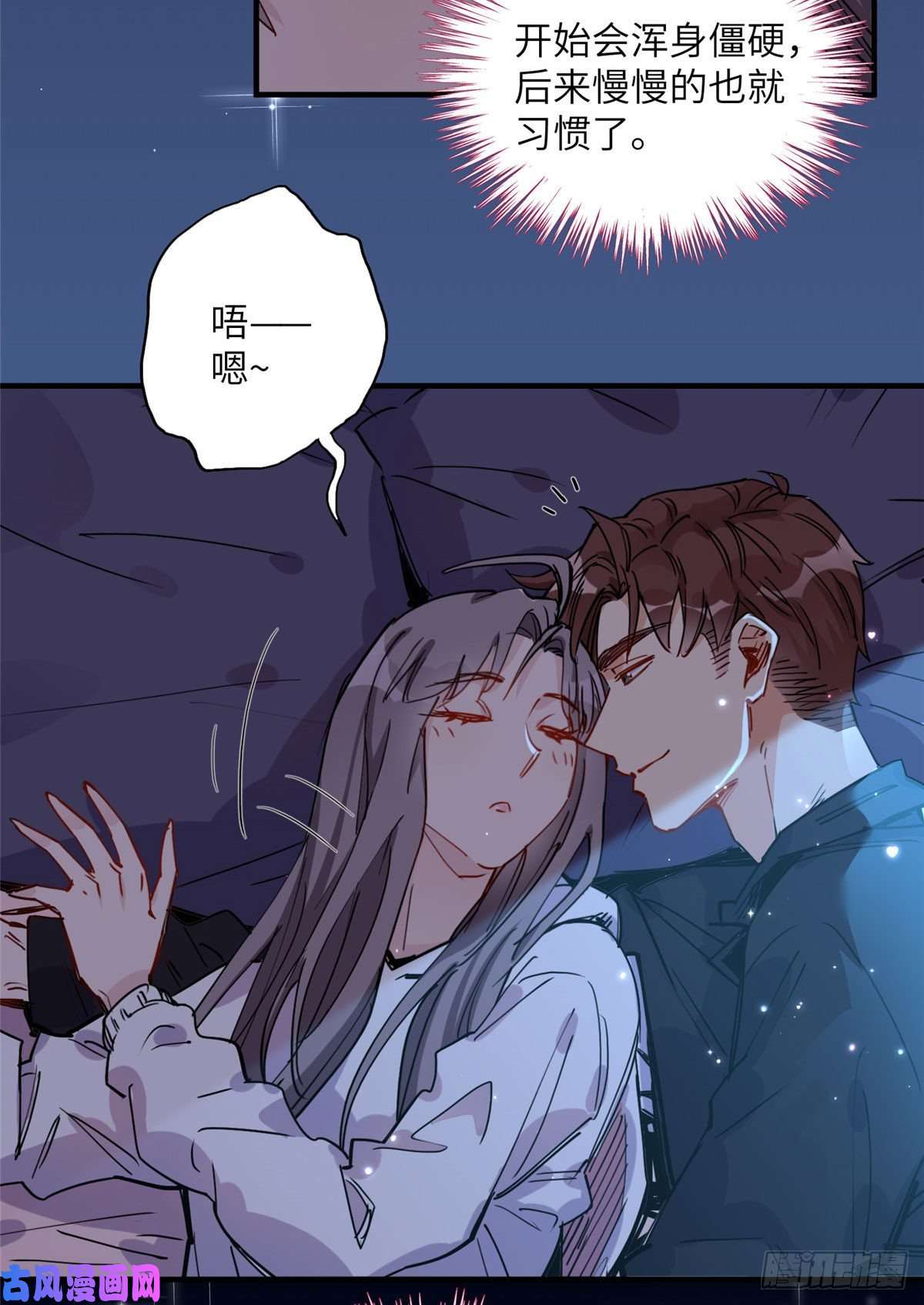 顾总，你老婆太能打了第36话什么时候开始对她改变的