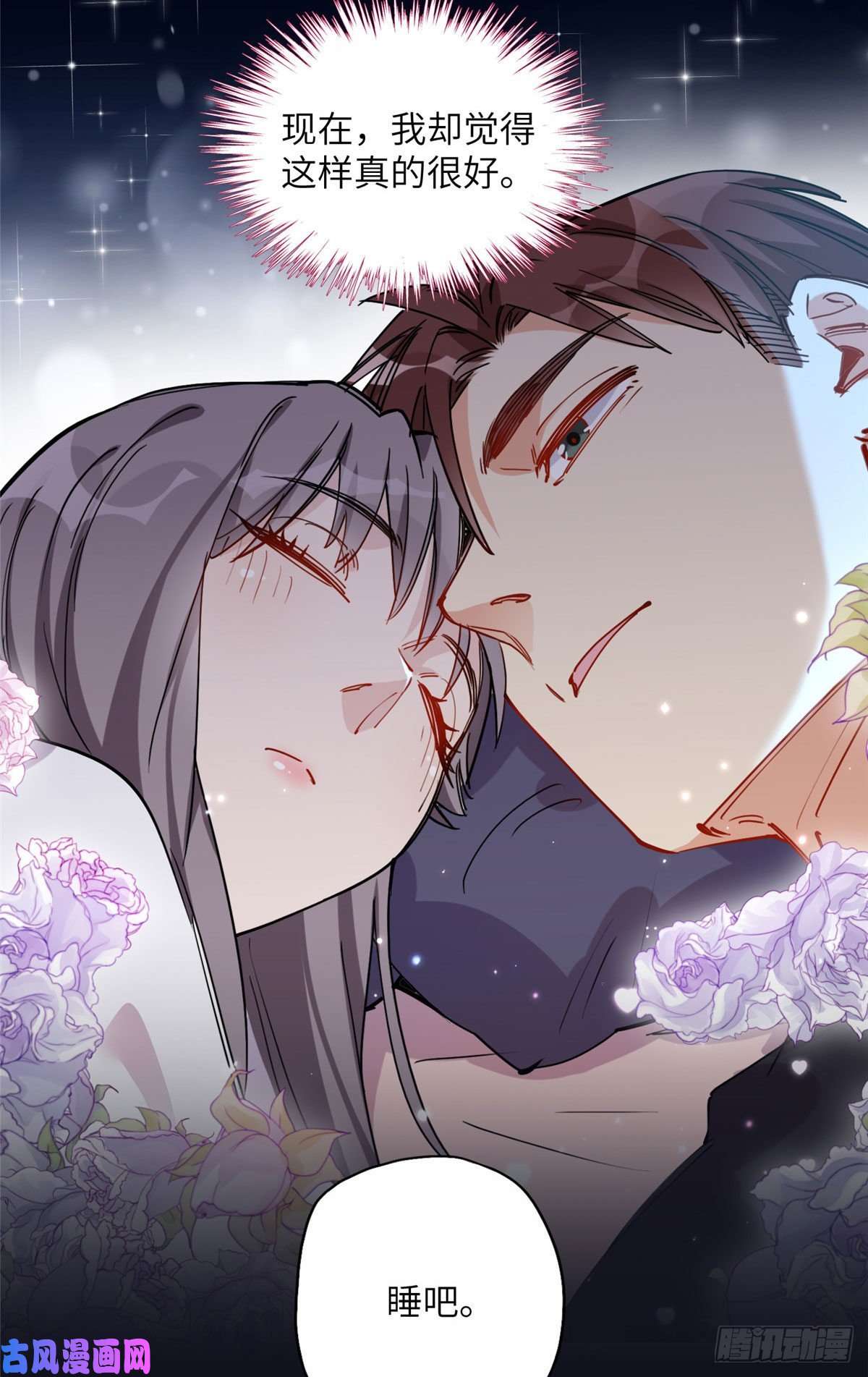 顾总，你老婆太能打了第36话什么时候开始对她改变的