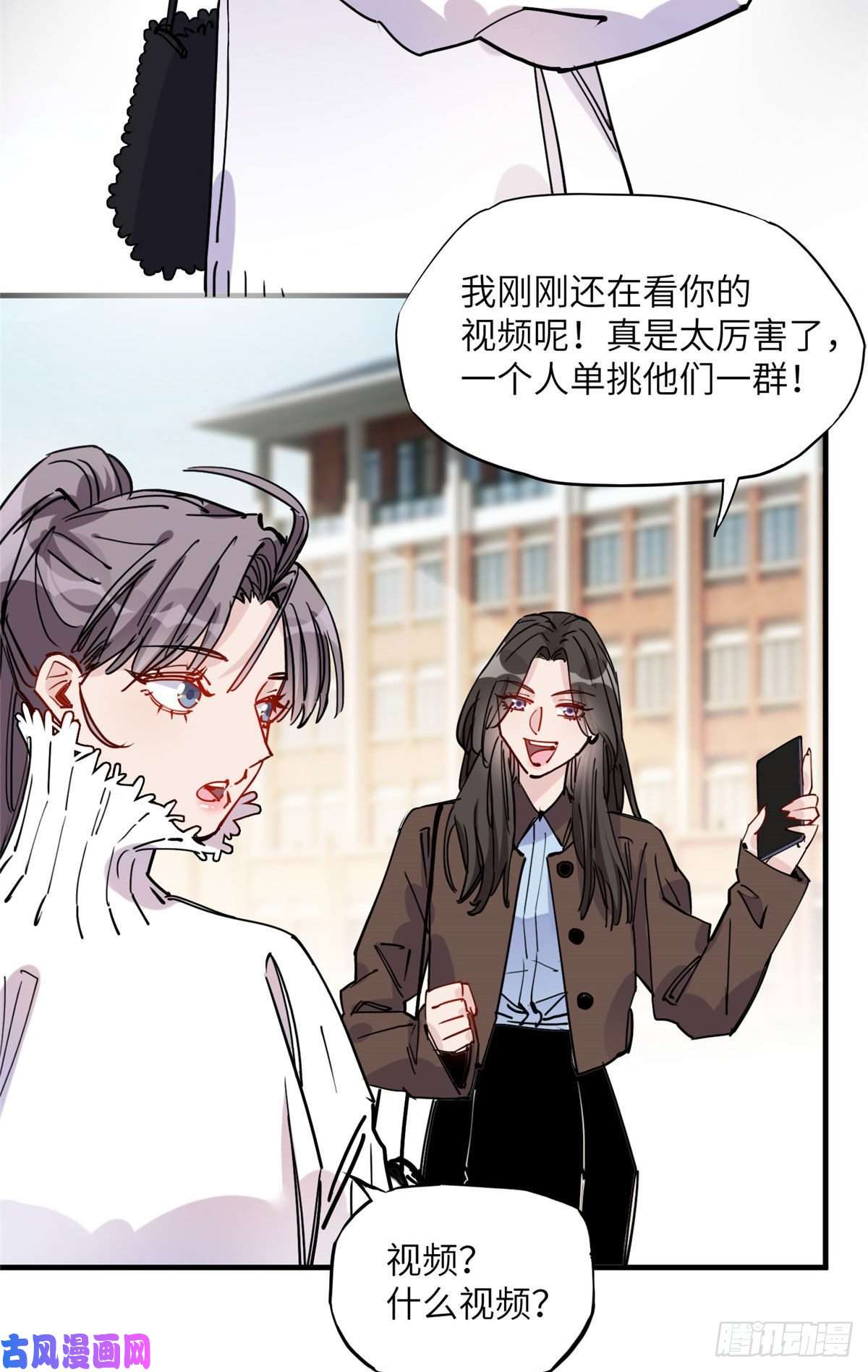 顾总，你老婆太能打了第36话什么时候开始对她改变的