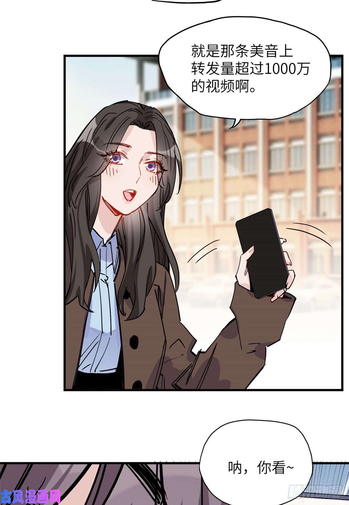 顾总，你老婆太能打了第36话什么时候开始对她改变的