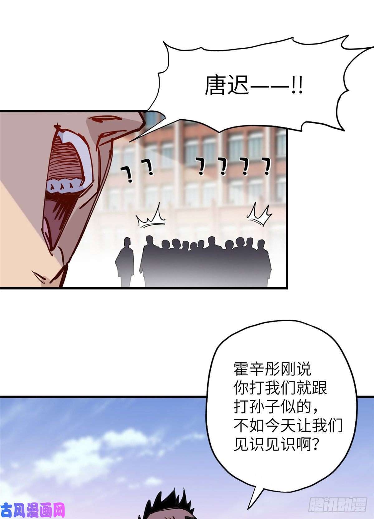 顾总，你老婆太能打了第36话什么时候开始对她改变的