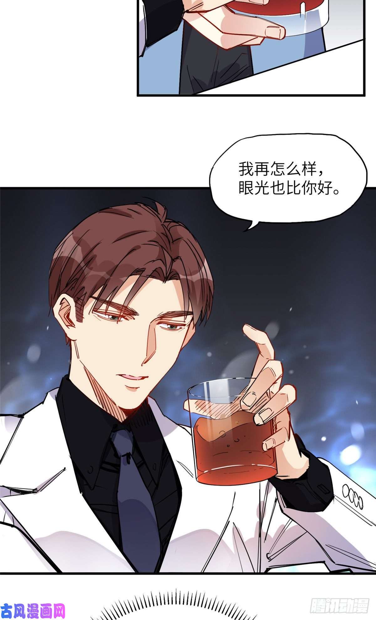 顾总，你老婆太能打了第36话什么时候开始对她改变的