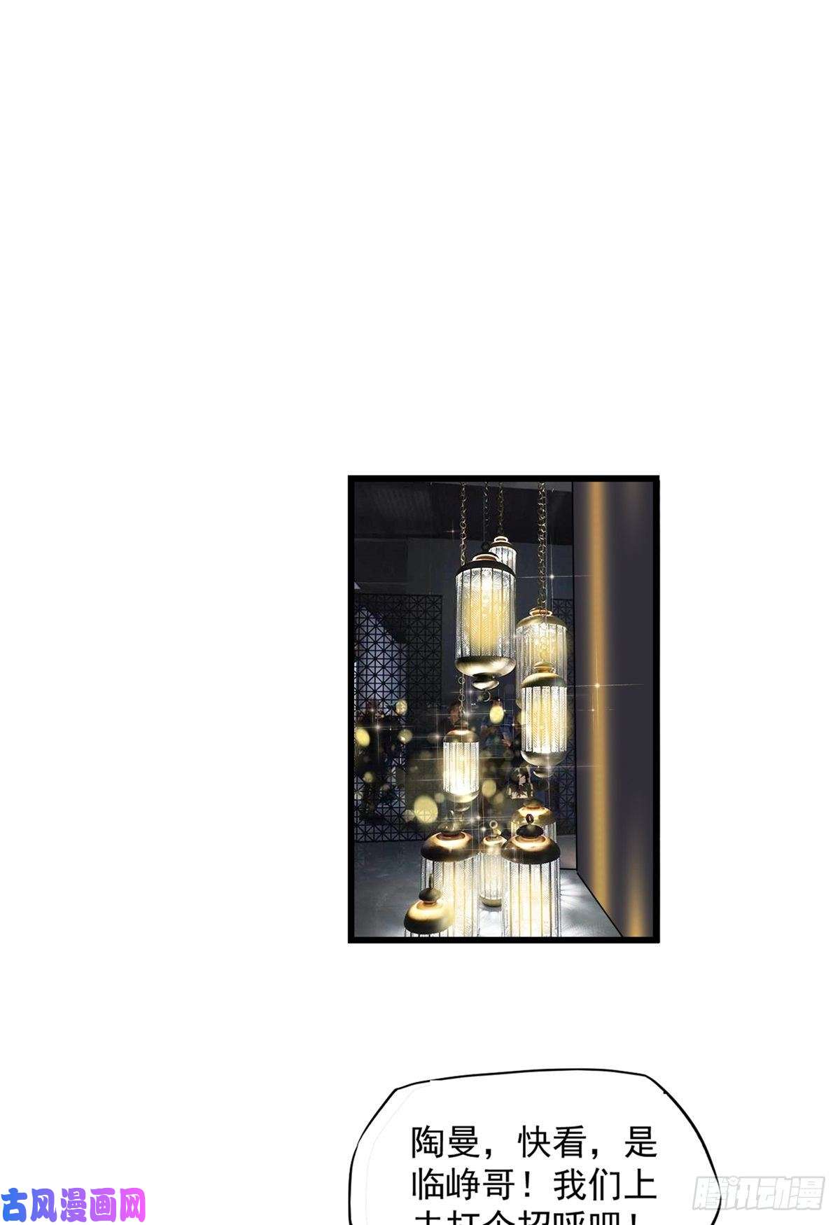 顾总，你老婆太能打了第39话 签约