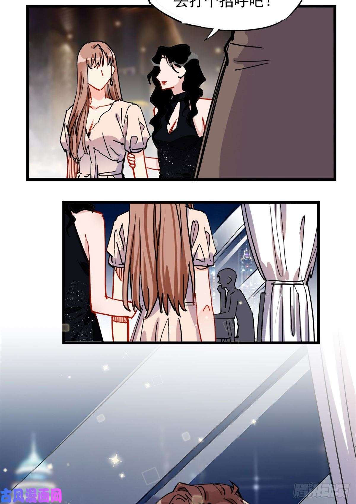 顾总，你老婆太能打了第39话 签约