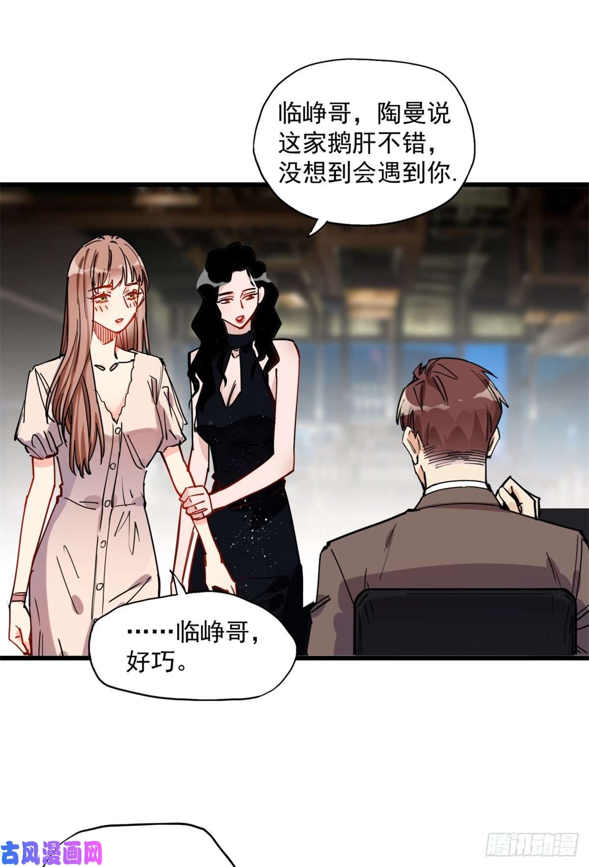 顾总，你老婆太能打了第39话 签约