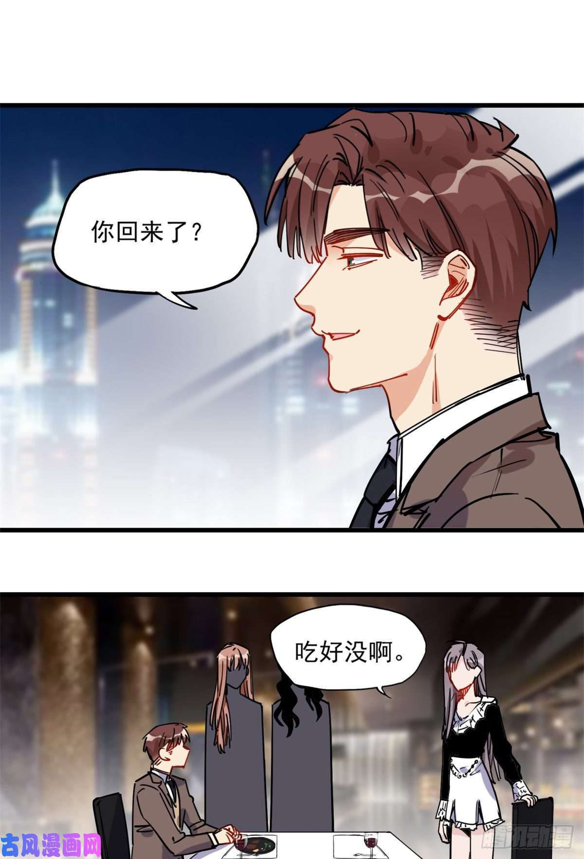 顾总，你老婆太能打了第39话 签约