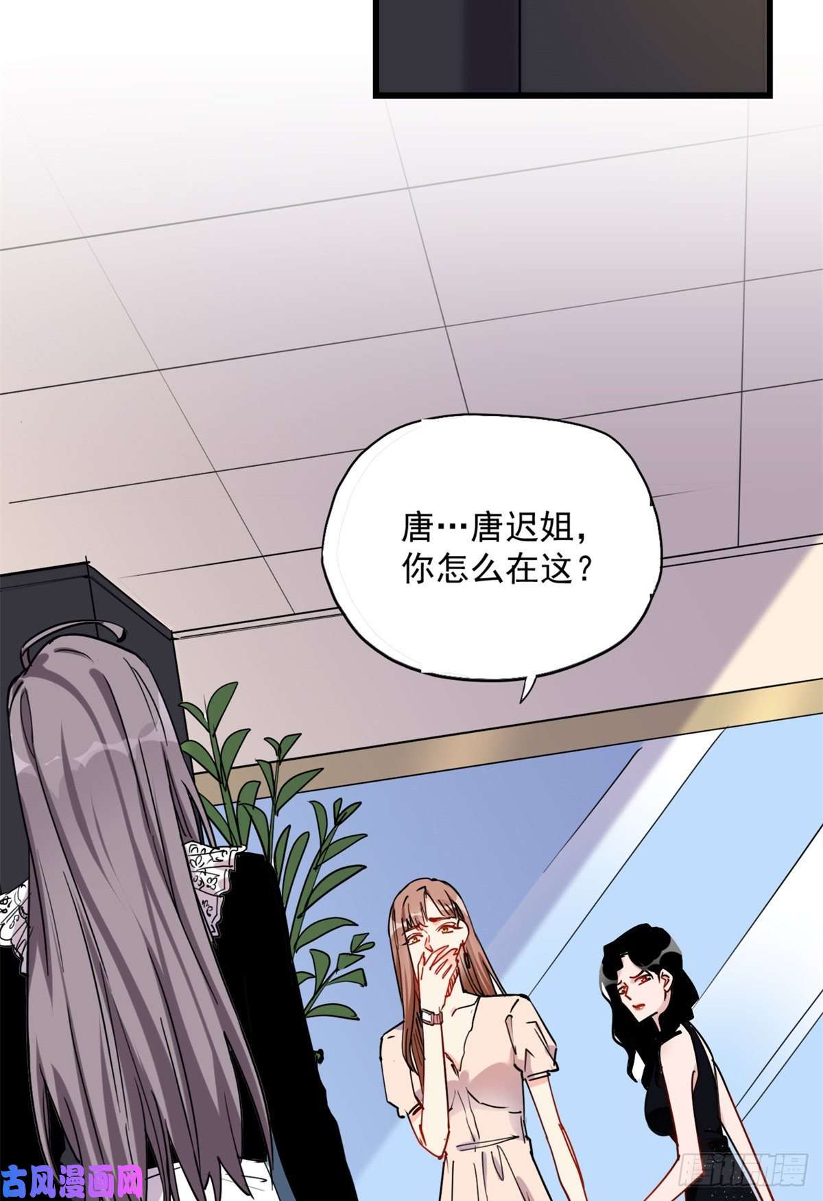 顾总，你老婆太能打了第39话 签约