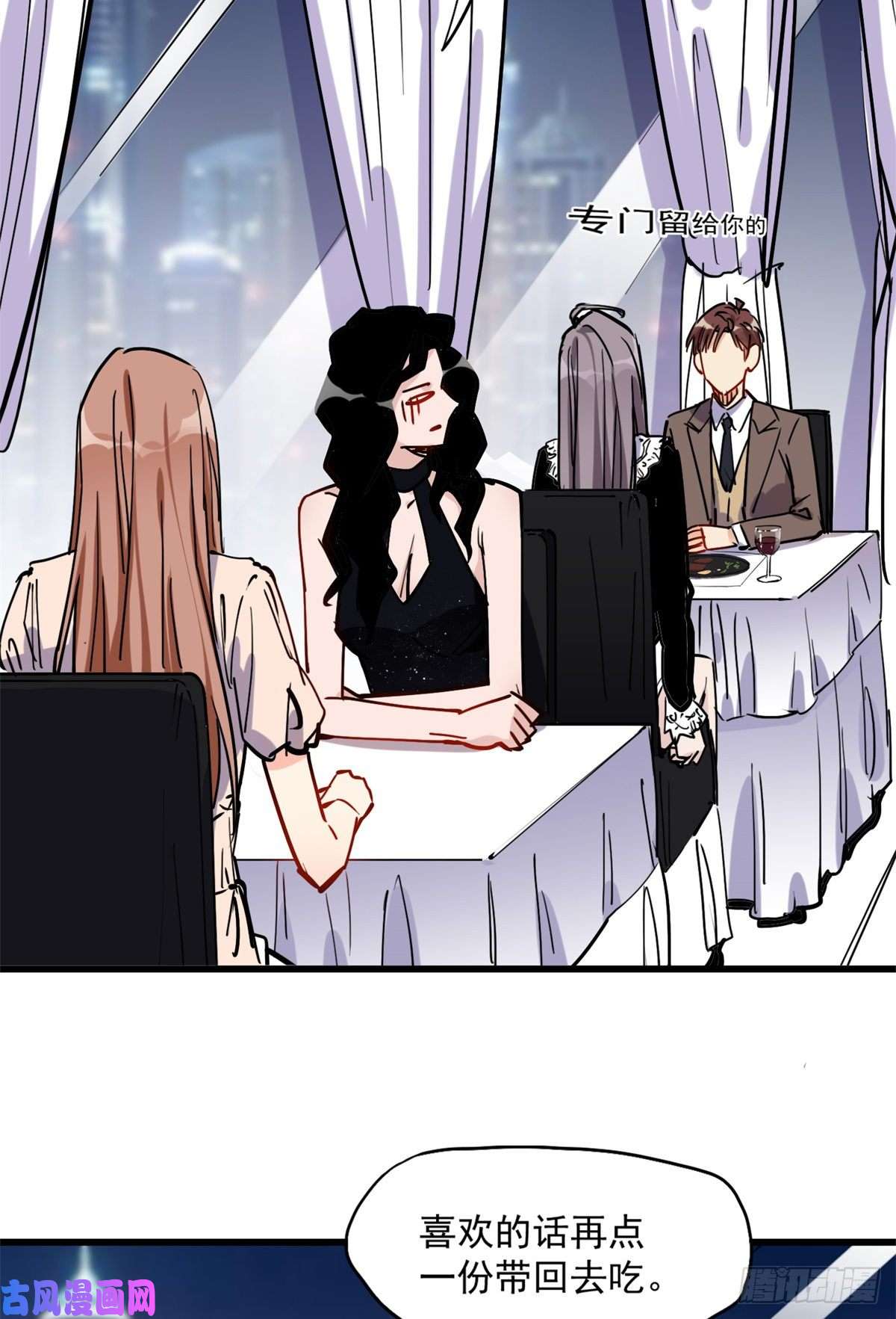 顾总，你老婆太能打了第39话 签约