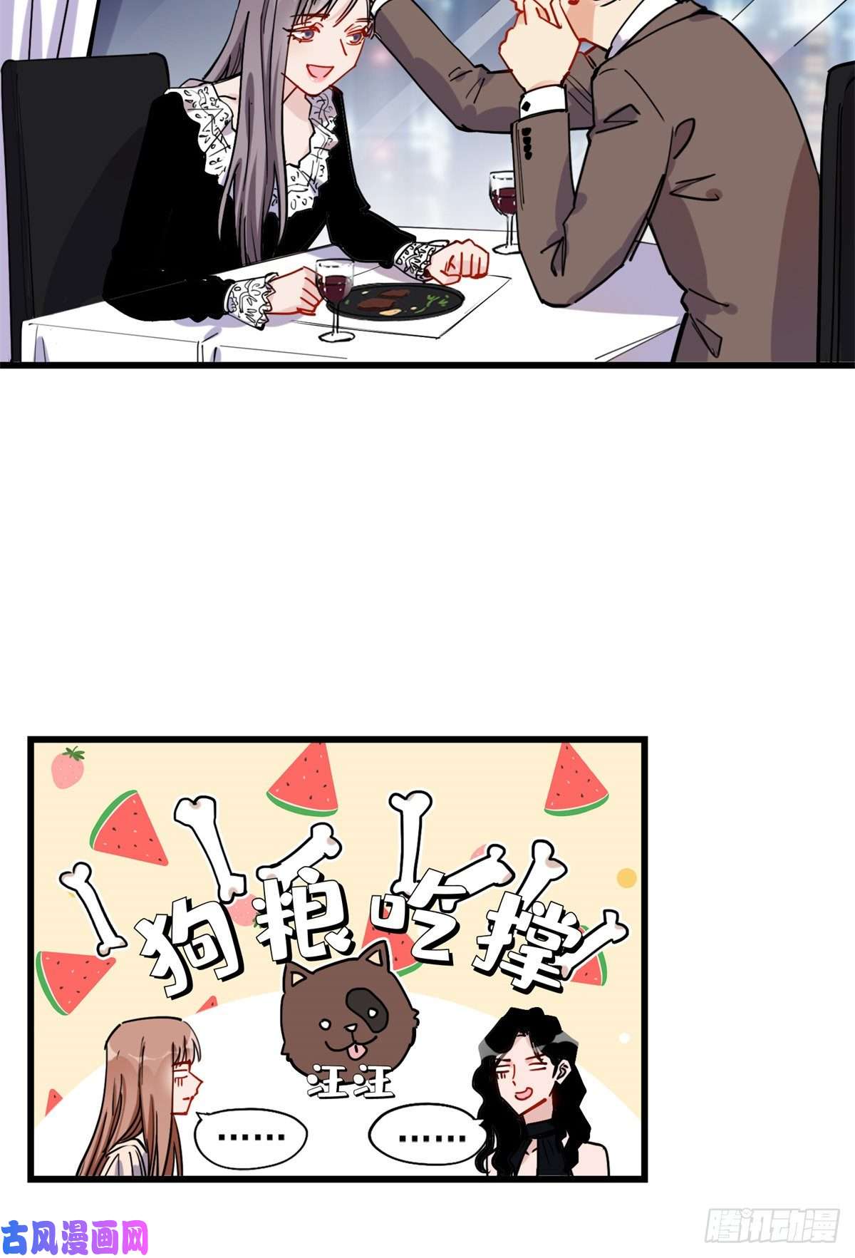 顾总，你老婆太能打了第39话 签约