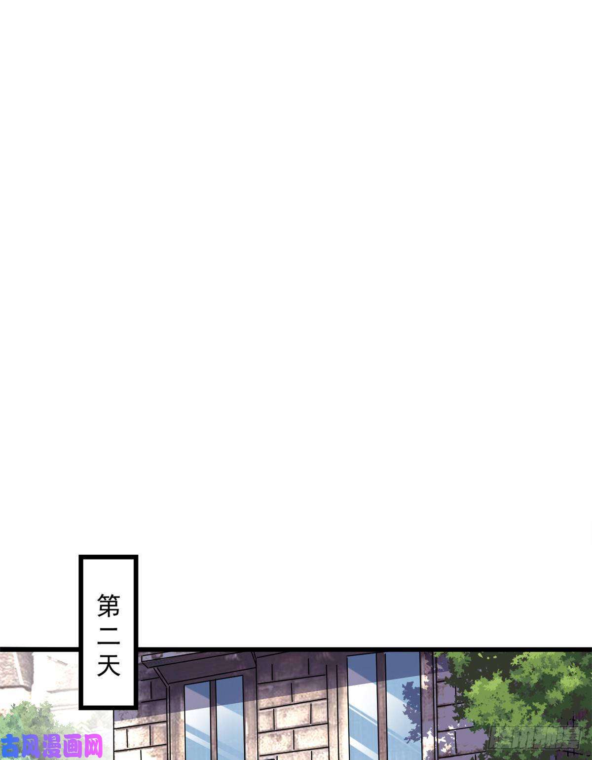 顾总，你老婆太能打了第39话 签约