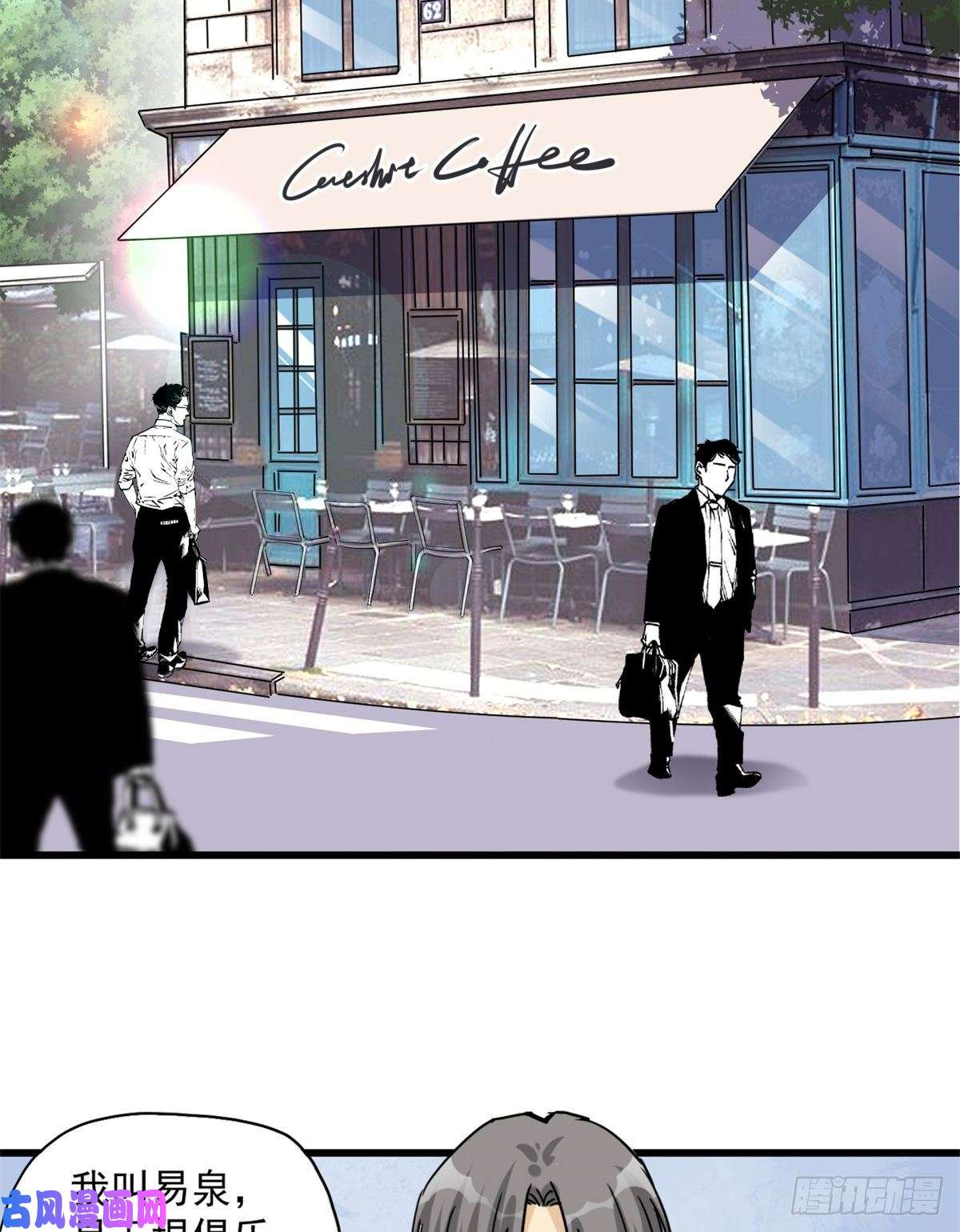 顾总，你老婆太能打了第39话 签约